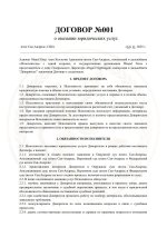 Скриншот 13-11-2025 000415.jpg