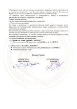 Скриншот 13-11-2025 000452.jpg